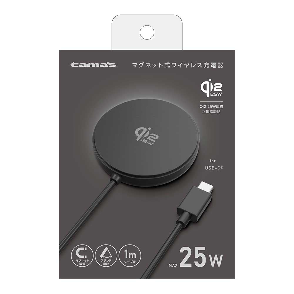 多摩電子工業、最大25W出力のQi2.2対応ワイヤレス充電器を発売 - 画像6