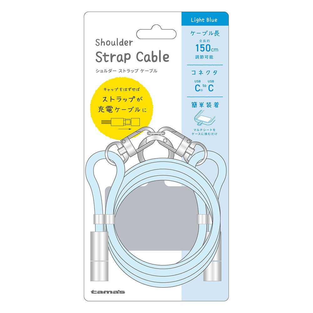 多摩電子工業、USB-Cケーブル一体型のショルダーストラップを発売 - 画像9