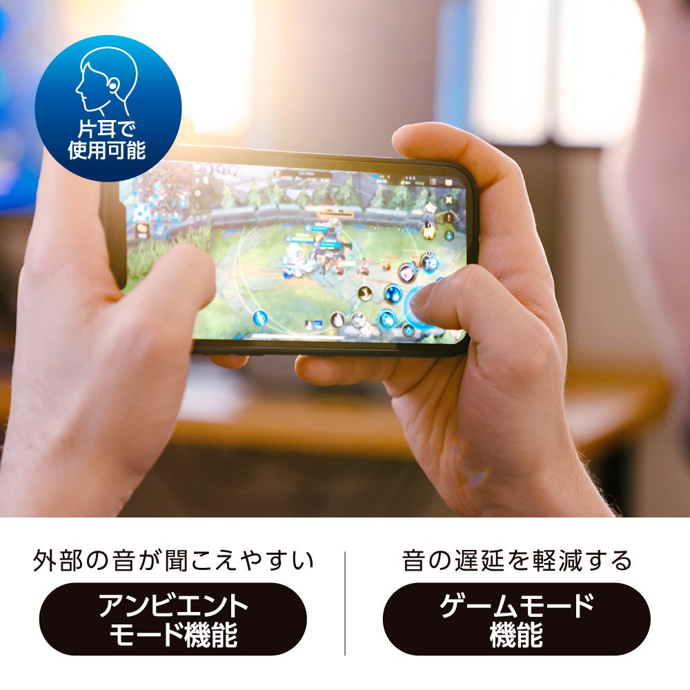 多摩電子工業、ANC搭載のフルワイヤレスイヤホン「TBS86K」を発売 - 画像5