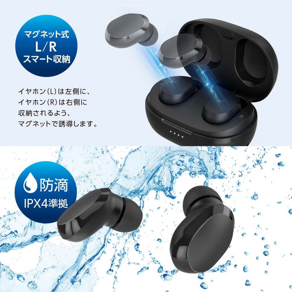 多摩電子工業、ANC搭載のフルワイヤレスイヤホン「TBS86K」を発売 - 画像6