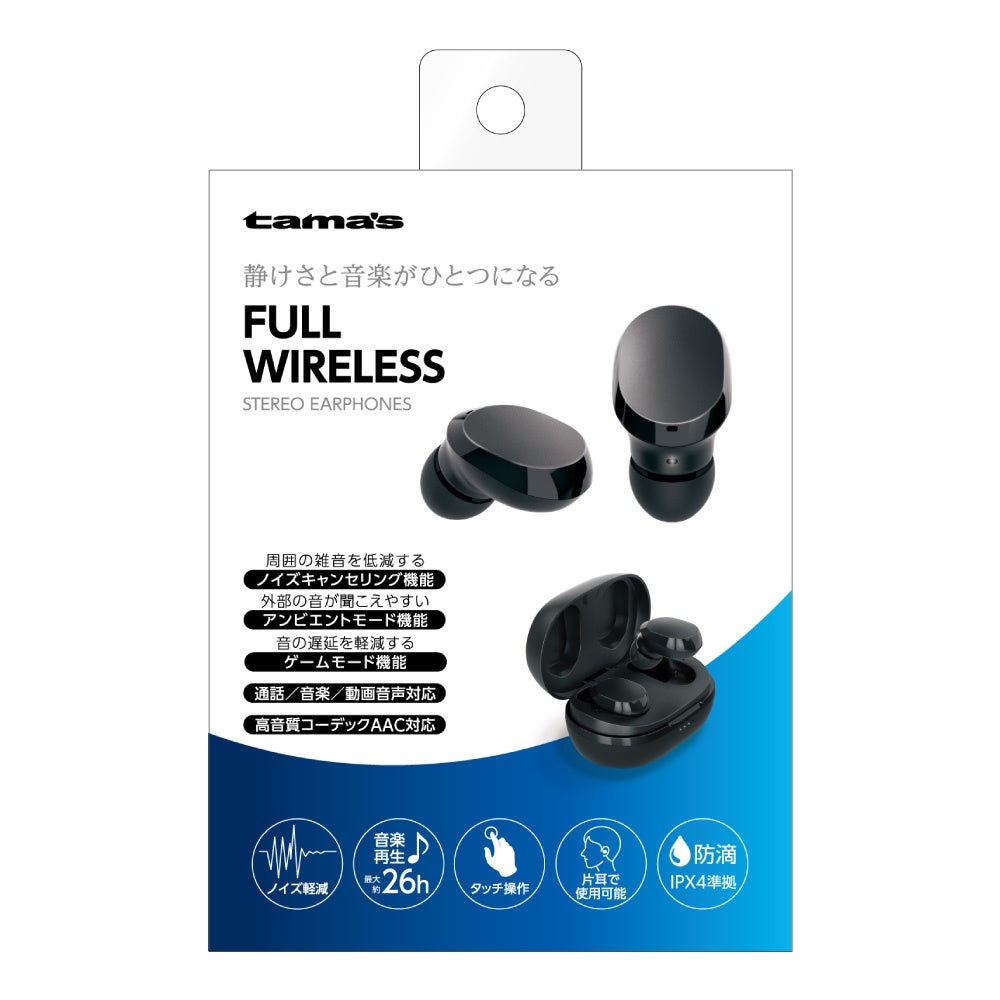 多摩電子工業、ANC搭載のフルワイヤレスイヤホン「TBS86K」を発売 - 画像8