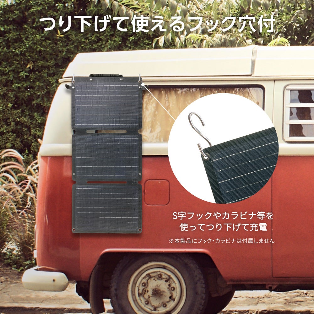 多摩電子工業、30Wソーラー充電器「TSK130K」を発売 - 画像5