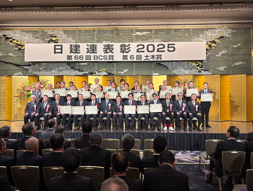 タマディック名古屋ビル、BCS賞を受賞 - 画像2