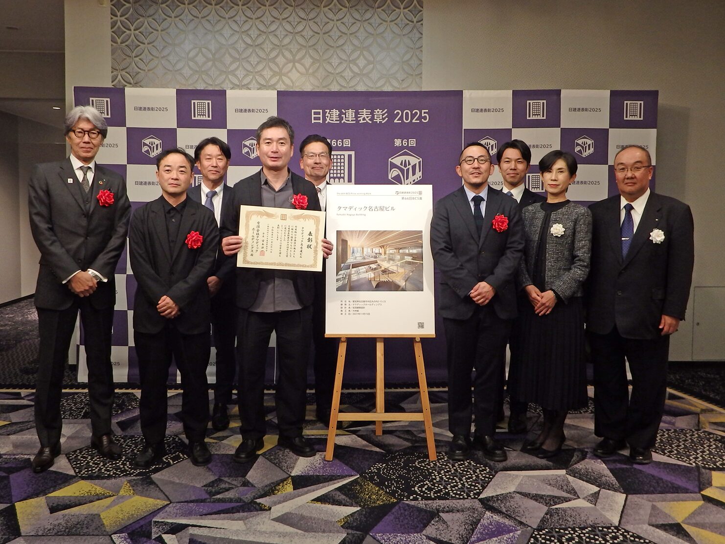 タマディック名古屋ビル、BCS賞を受賞 - 画像3