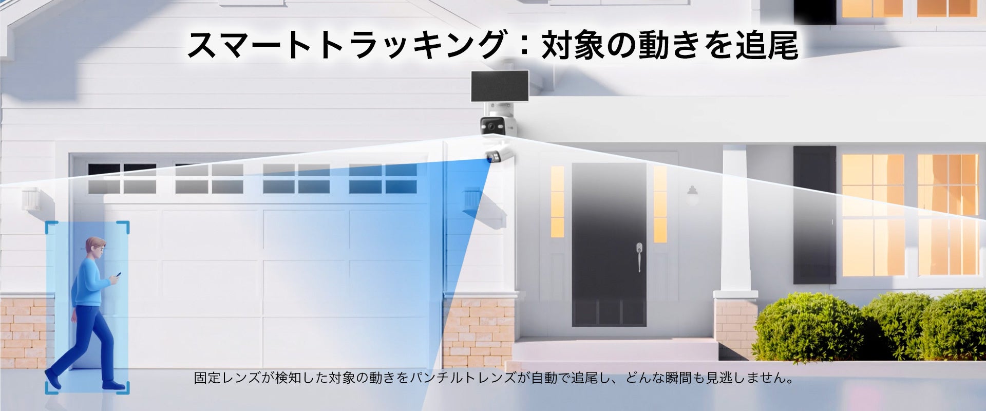 Tapoから屋外向けセキュリティカメラ新製品 - 画像3