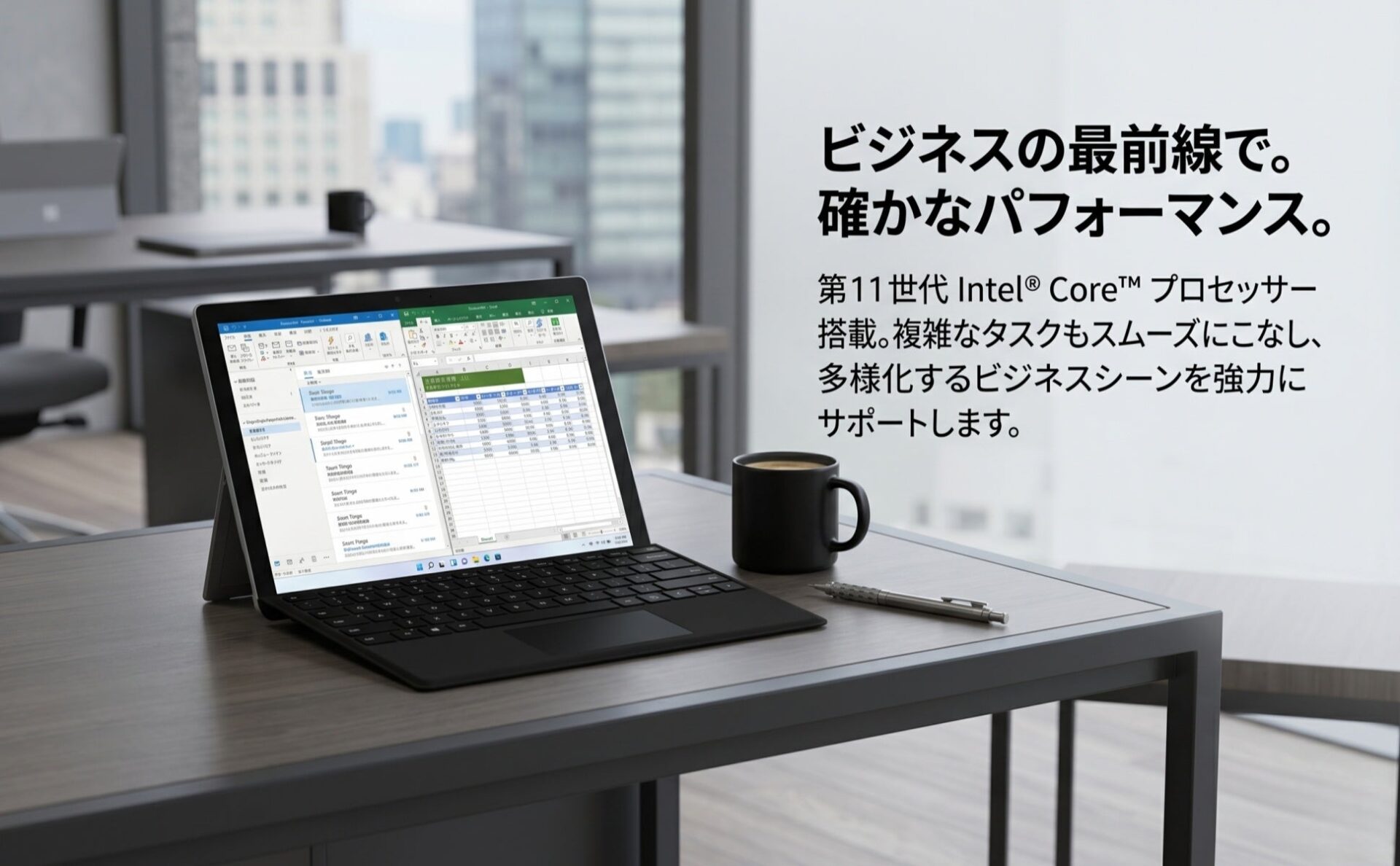 Taurus、AmazonプライムデーでSurface Pro 7+整備済み品を販売|主な製品スペックと特徴