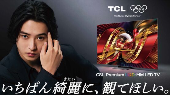 TCL、ブランド刷新と2026年テレビ・サウンドバー新製品を発表 - 画像2