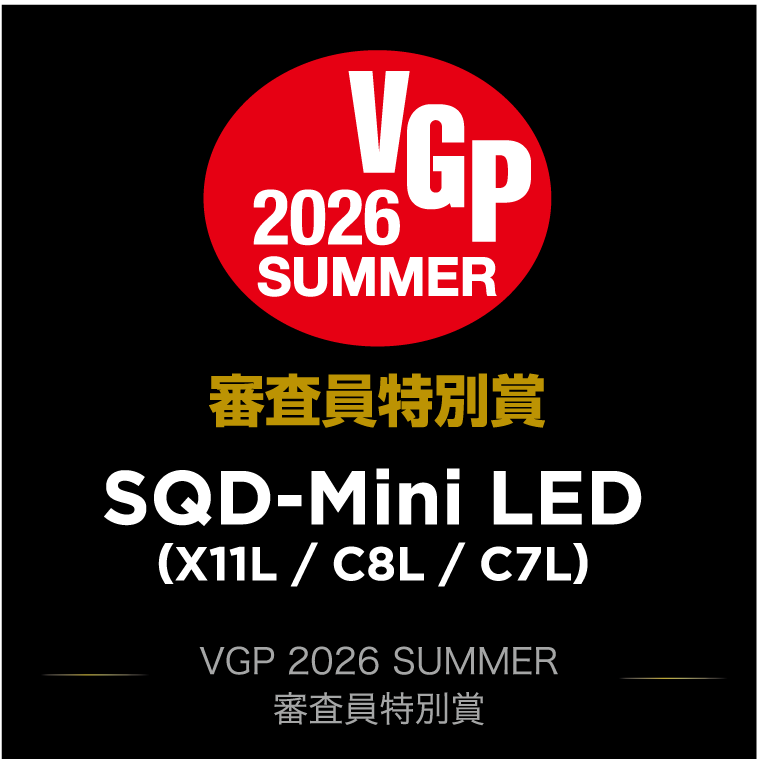 TCL、国内オーディオビジュアルアワード「VGP2026 SUMMER」で多数受賞｜特別賞を受賞した独自の映像技術