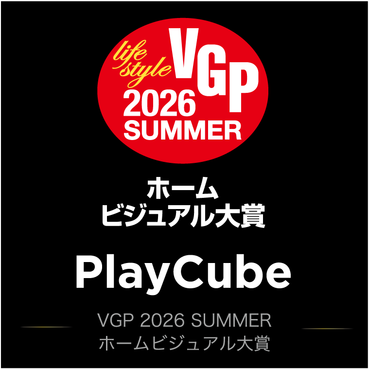 TCL、国内オーディオビジュアルアワード「VGP2026 SUMMER」で多数受賞|ホームビジュアル大賞を受賞した「PlayCube」