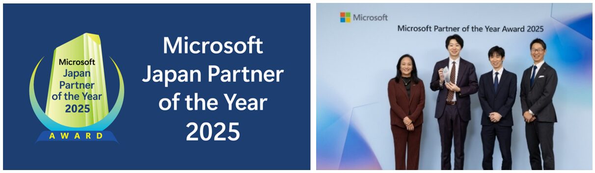 TD SYNNEX、マイクロソフトジャパン パートナー オブ ザ イヤー2025でアワード - 画像1