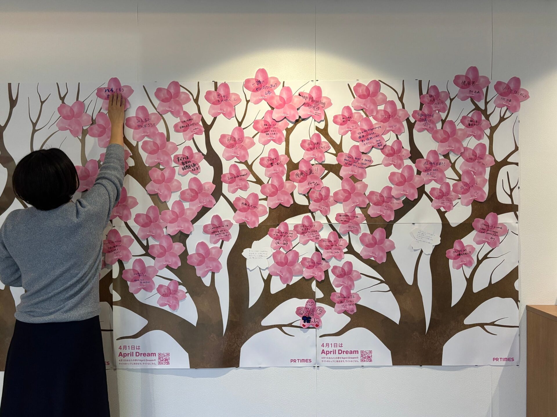 TE Connectivity Japan、AI時代の接続技術で未来を切り拓く夢発表 - 画像2