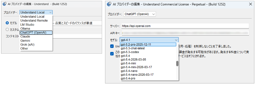 テクマトリックス、ソースコード解析ツール「Understand 7.2」を発売|AIエージェントと連携するMCP機能