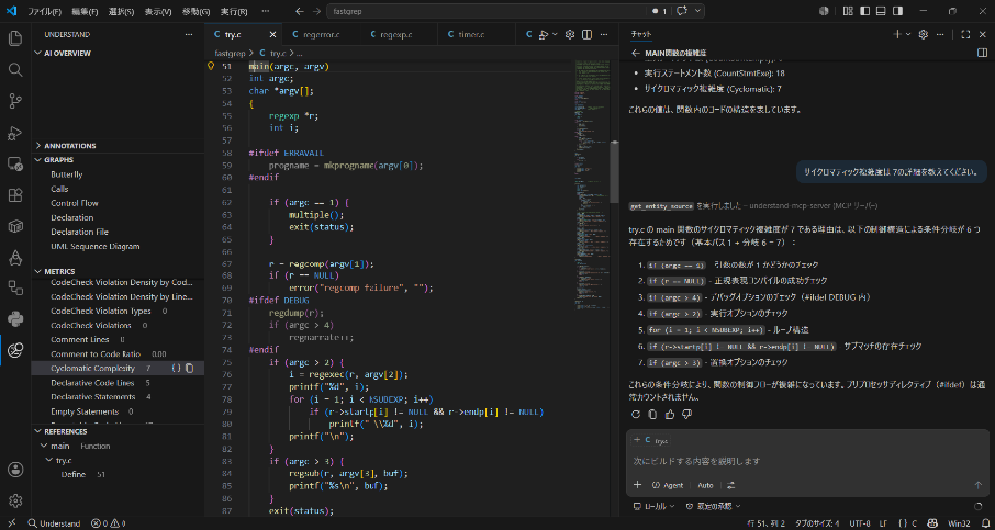 テクマトリックス、ソースコード解析ツール「Understand 7.2」を発売｜VSCode拡張機能の拡充と専用ライセンス