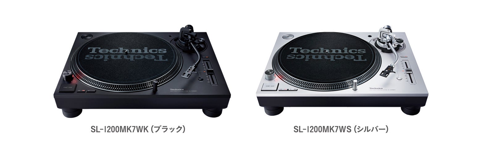 テクニクス、DJ向けターンテーブル「SL-1200MK7W」を6月中旬に発売 - 画像3