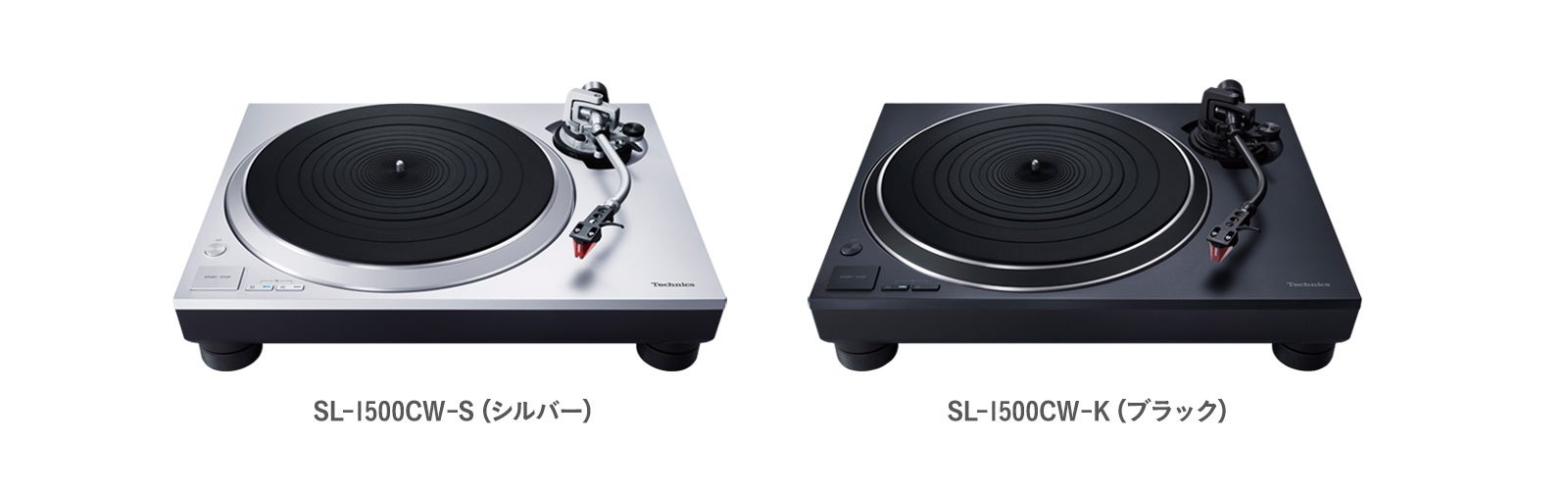 テクニクス、エントリー向けレコードプレーヤー「SL-1500CW」を6月中旬発売 - 画像3