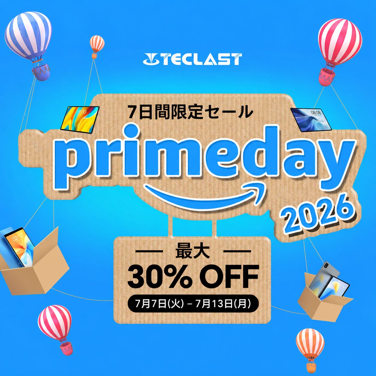 Teclast、AmazonプライムデーでAndroidタブレットを最大30%OFFで販売|プライムデー対象のセール概要