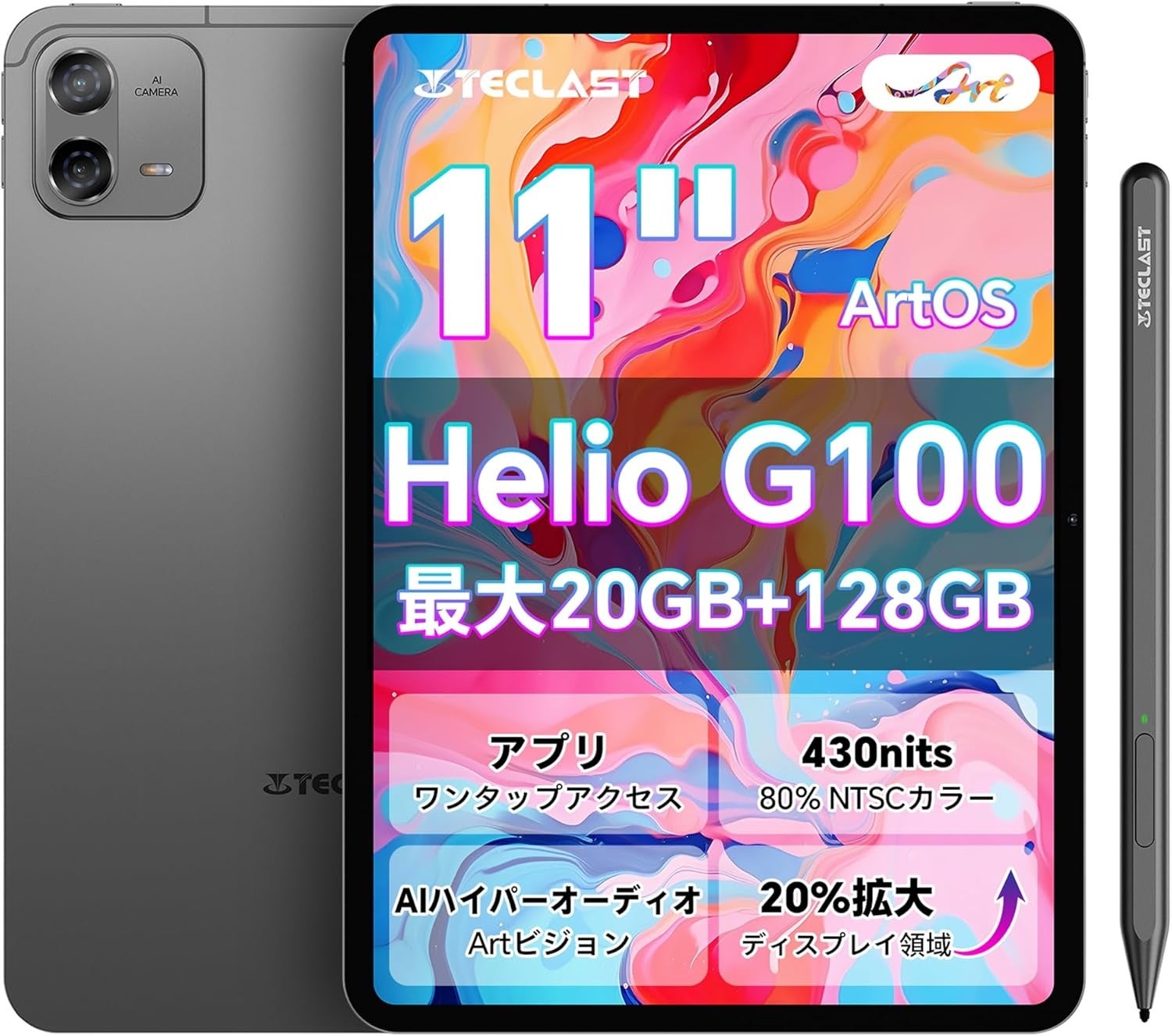 Teclast ArtPad Airセール開催！クリスマス期間限定で21900円 - 画像2