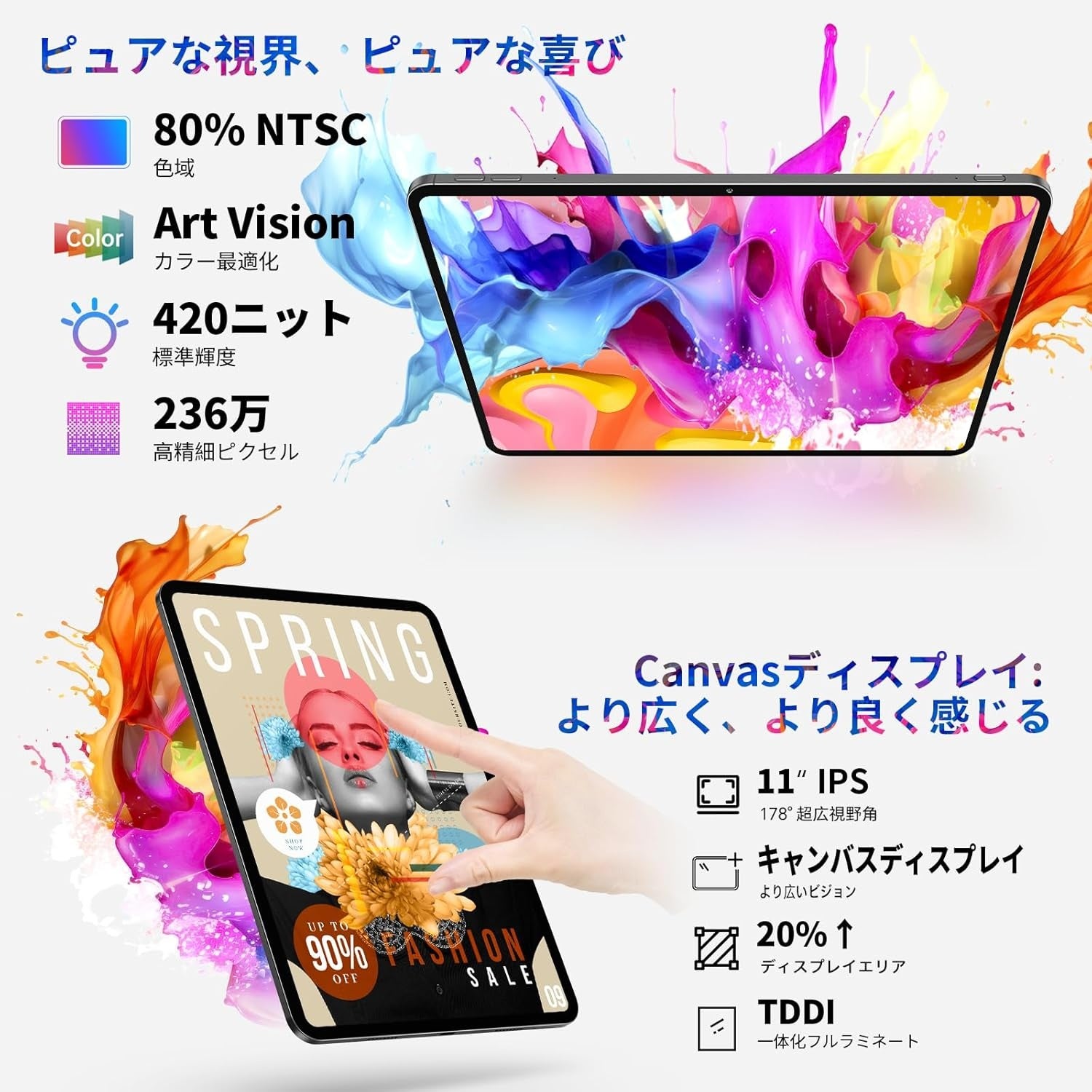 Teclast ArtPad Airセール開催！クリスマス期間限定で21900円 - 画像6