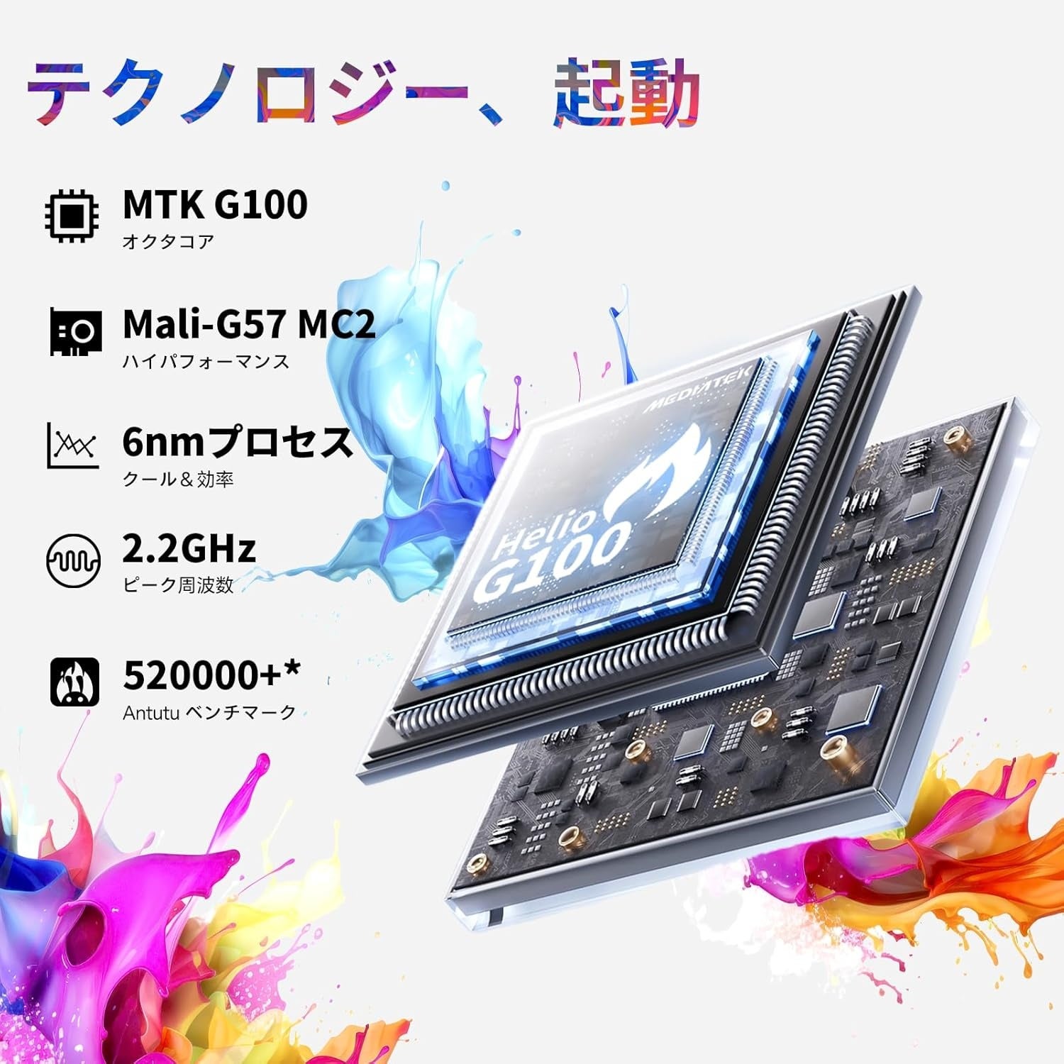 Teclast ArtPad Airセール開催！クリスマス期間限定で21900円 - 画像8