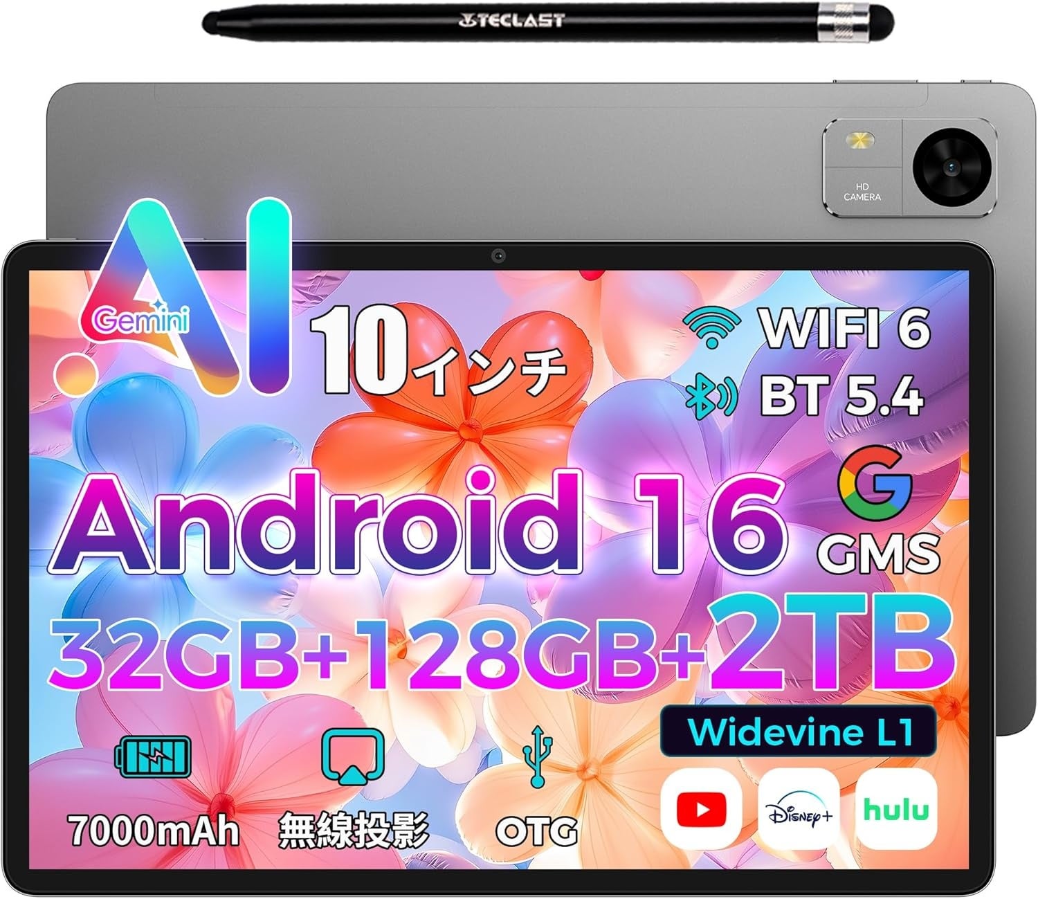 Teclast、Android 16搭載の10.1インチタブレット「M50T」を6月10日に発売 - 画像2
