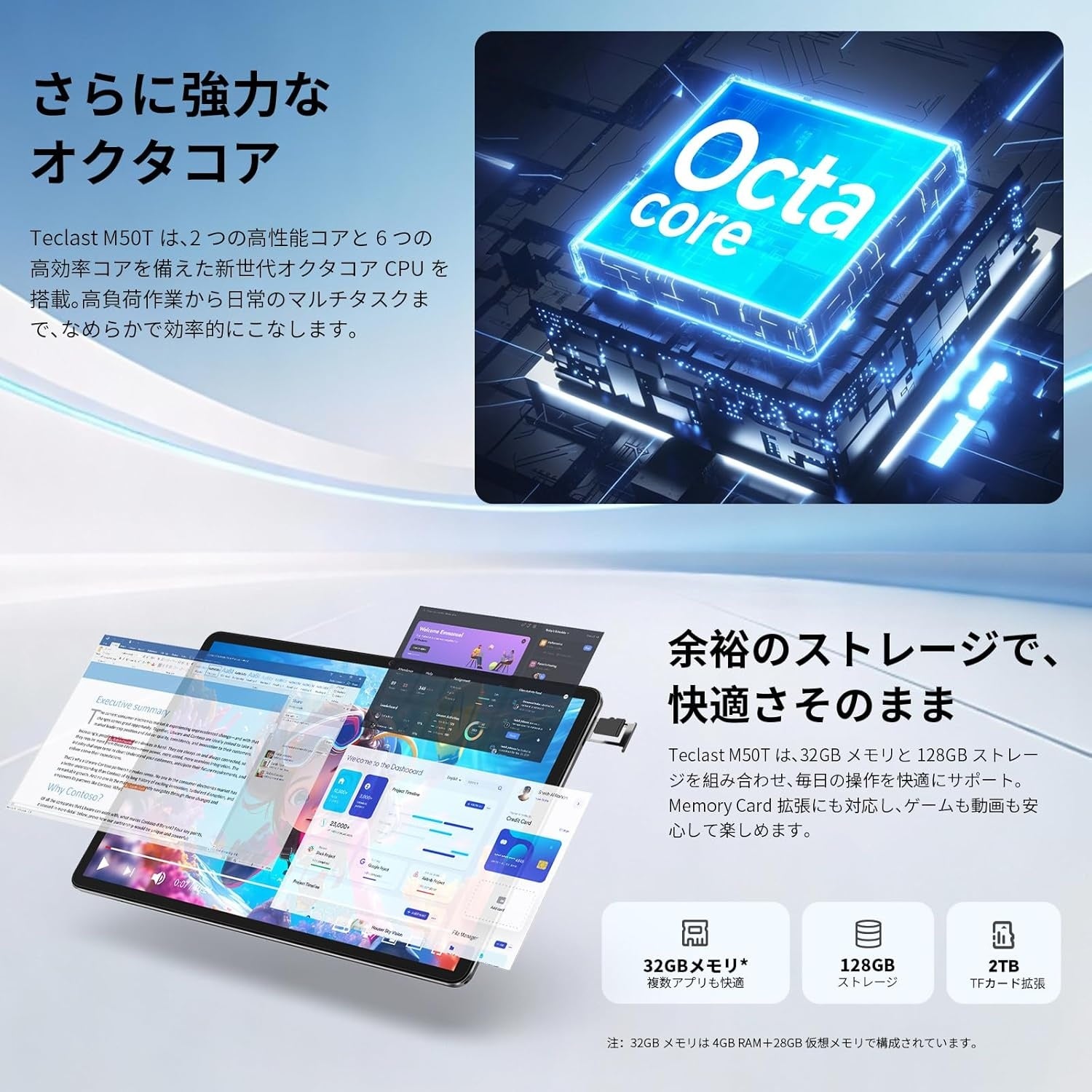 Teclast、Android 16搭載の10.1インチタブレット「M50T」を6月10日に発売 - 画像4