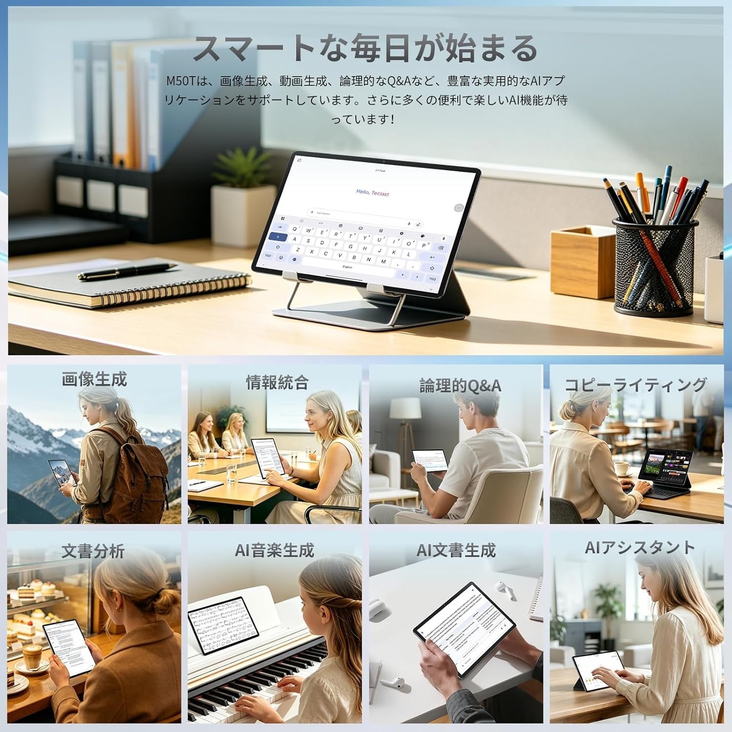 Teclast、Android 16搭載の10.1インチタブレット「M50T」を6月10日に発売 - 画像5