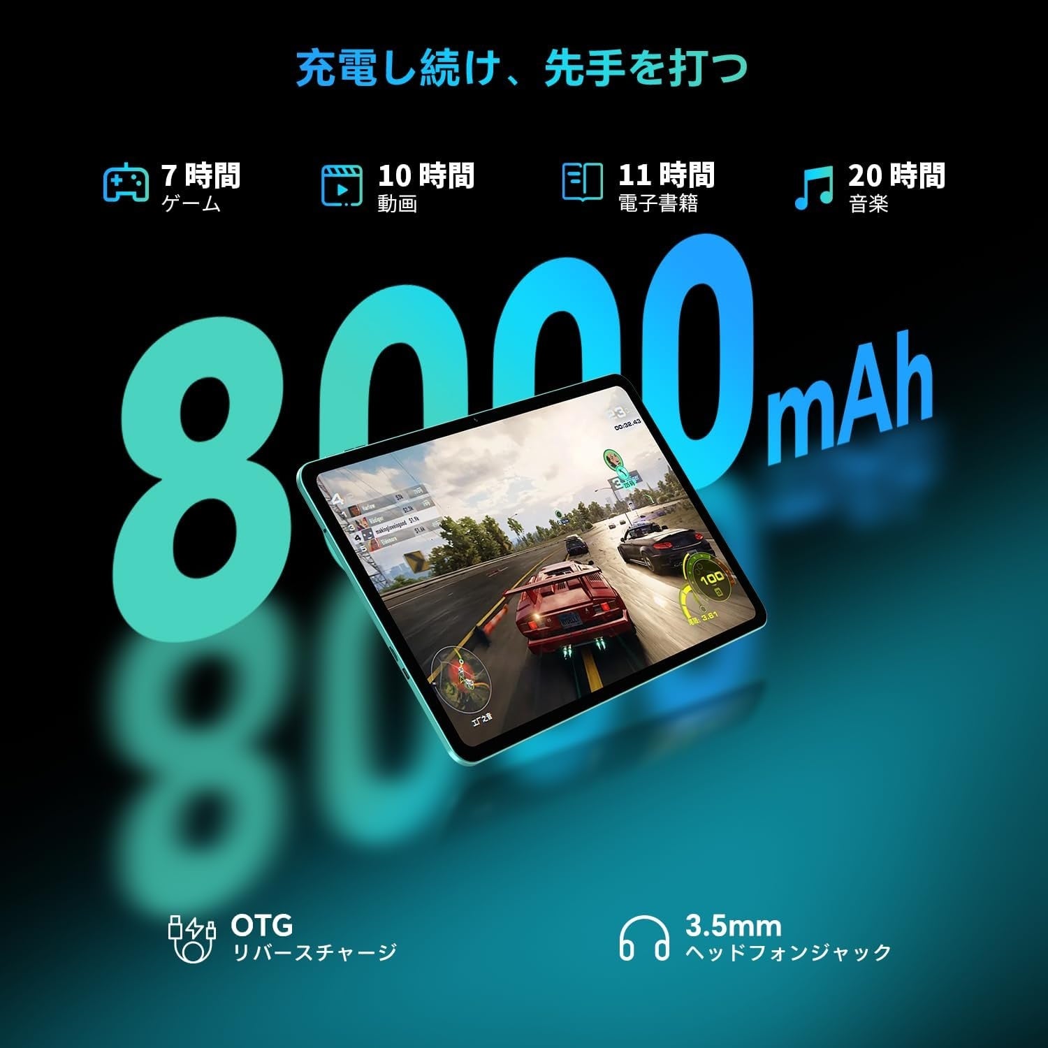 Teclast ODEA A12タブレット、Amazonセールで大幅割引！ - 画像7