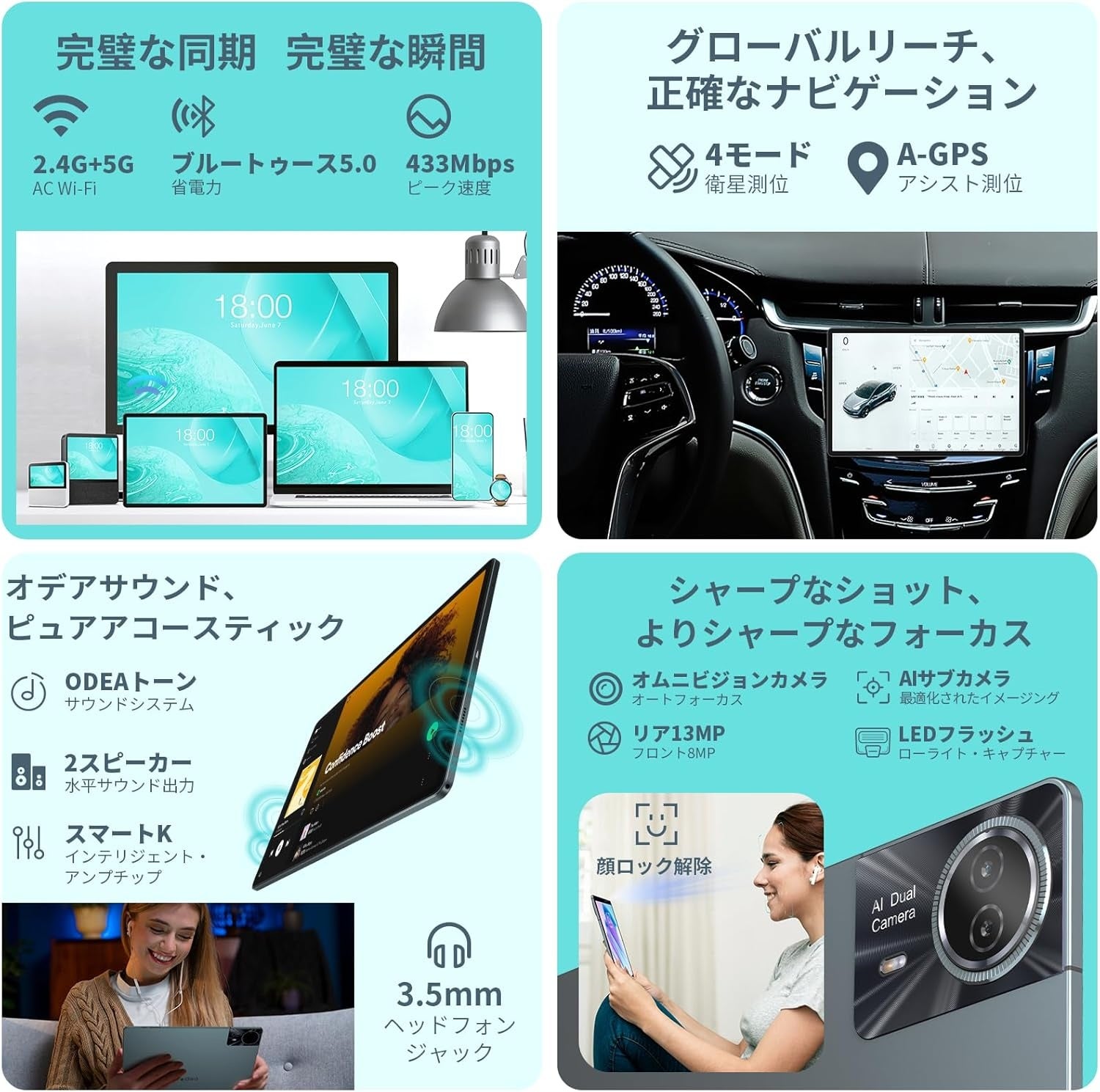 Teclast ODEA S11タブレット、Amazonセールで13900円！ - 画像8