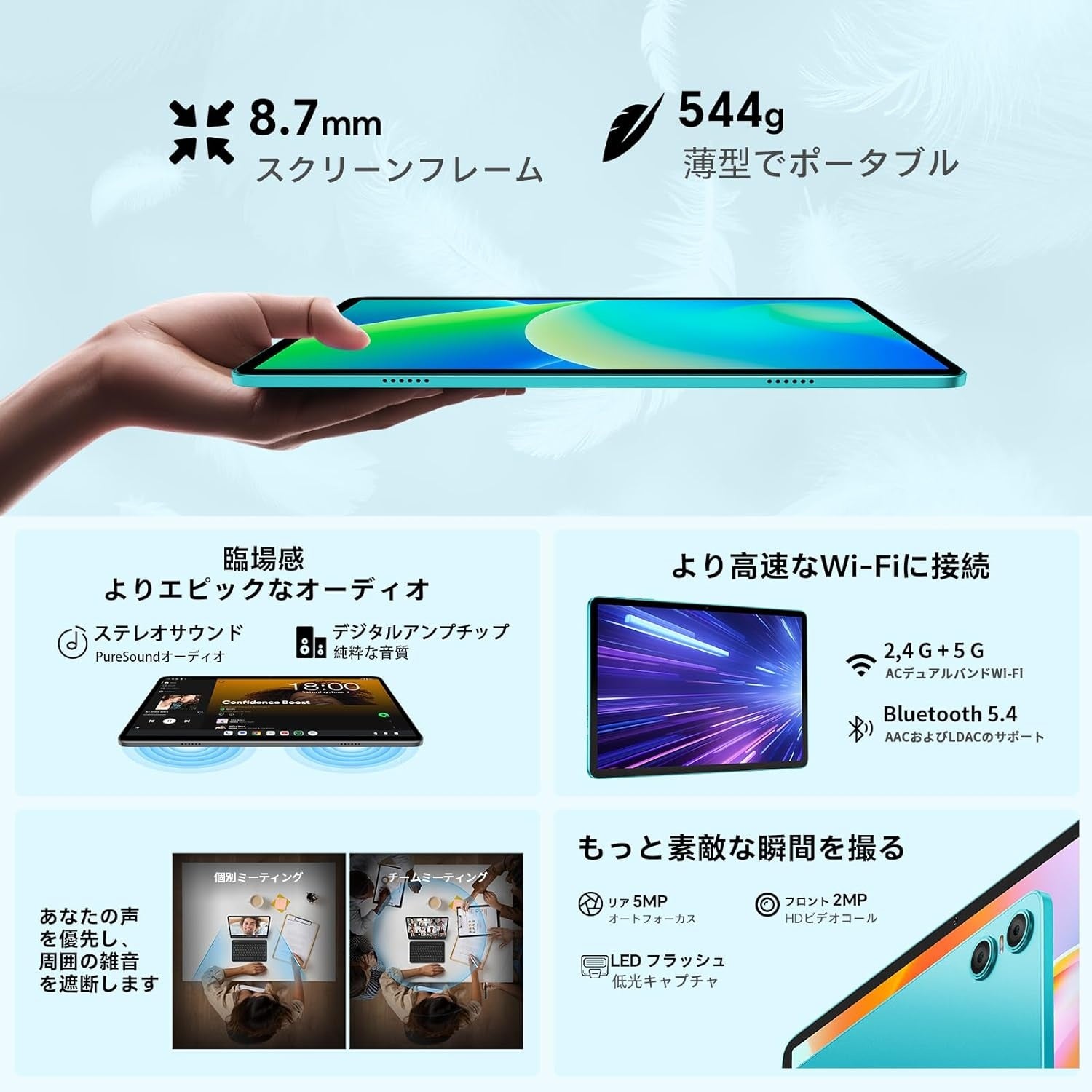 Teclast P30 128GBがAmazonセールで26%OFFの12,544円に - 画像7