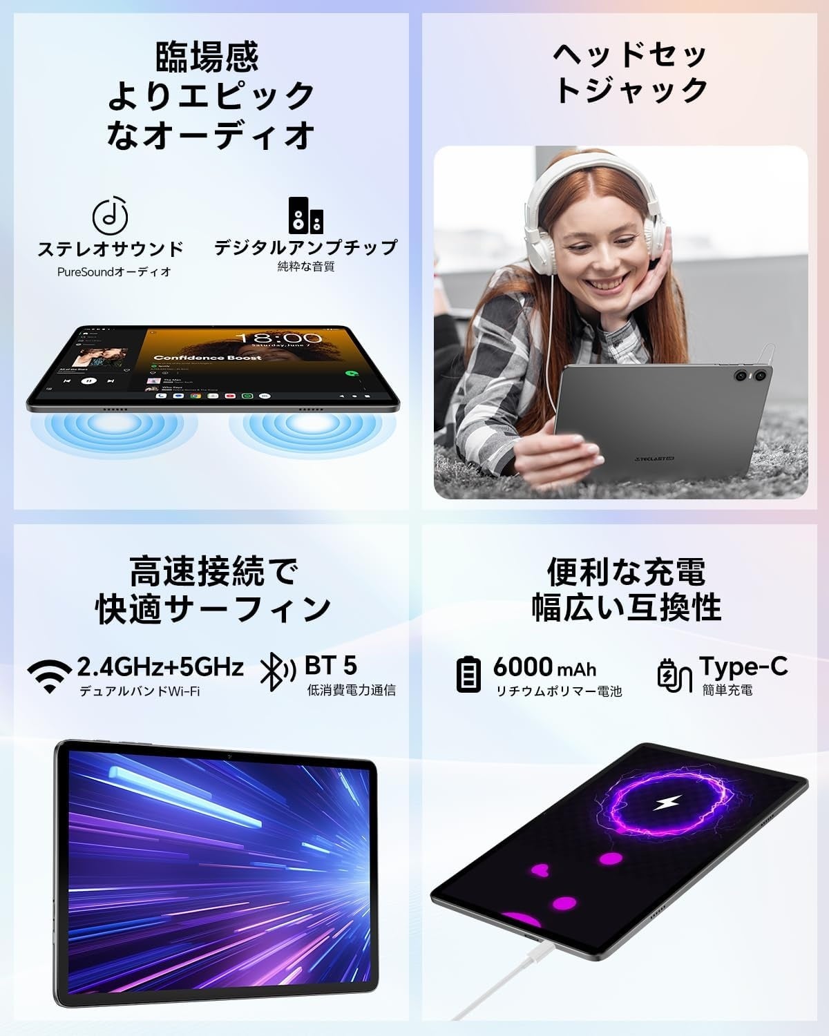 Teclast、120Hzディスプレイ搭載のAndroid 16タブレット「P30T2026」を発売｜持ち運びやすさと実用性を重視した設計