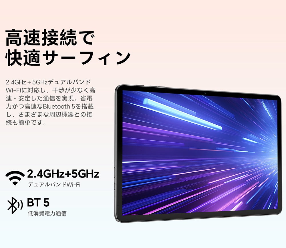 Teclast、Android 16搭載タブレット「P30T2026」を発売｜接続性と拡張性