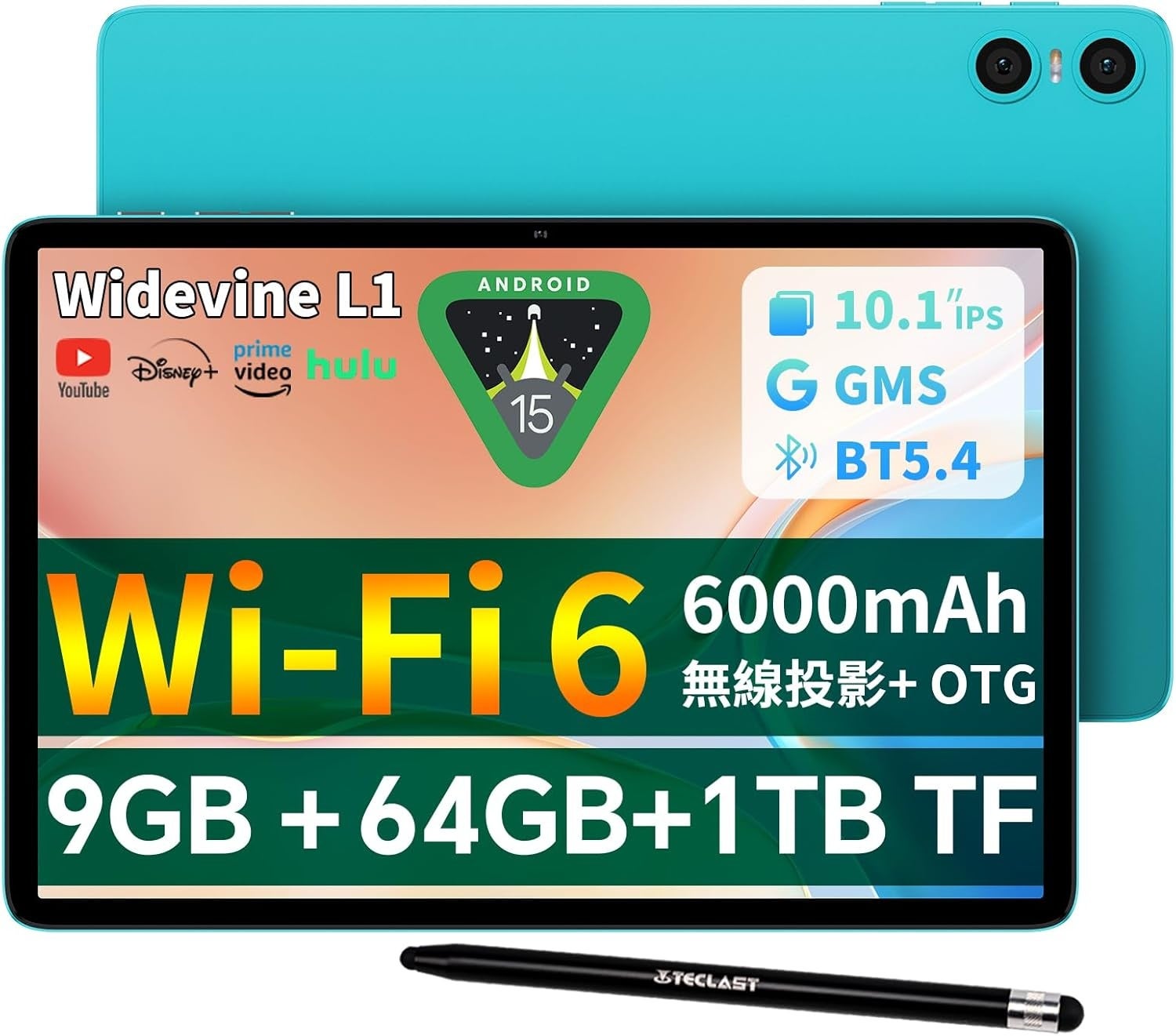 Teclast P33タブレット、Amazonセールで8900円! - 画像2