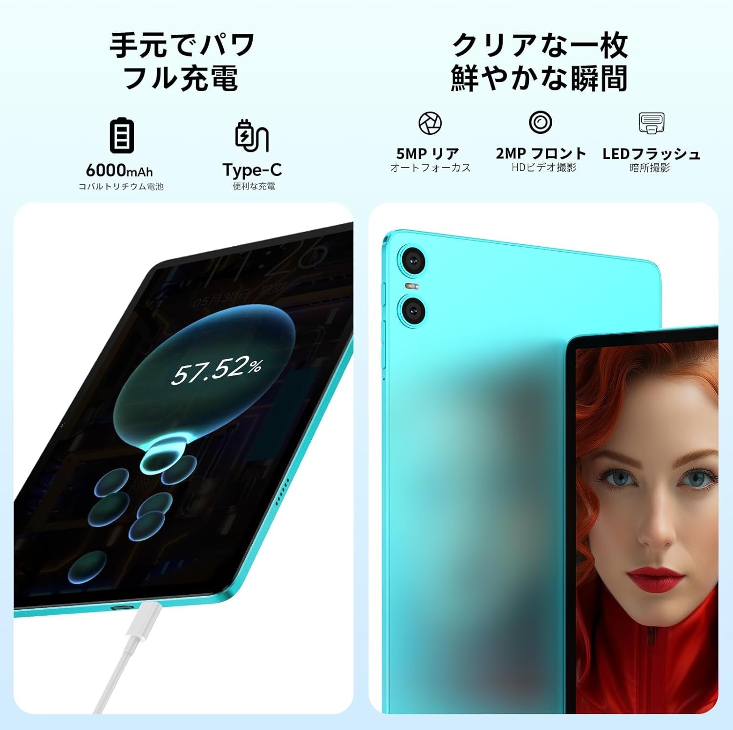 Teclast P33タブレット、Amazonセールで8900円！ - 画像4