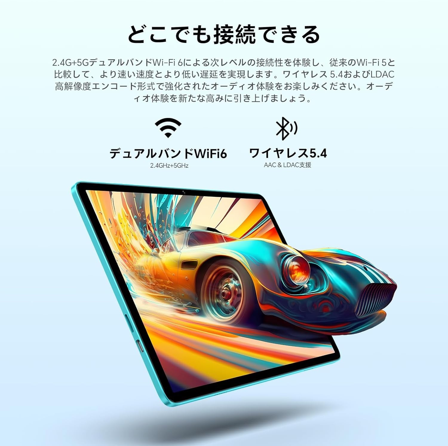 Teclast P33タブレット、Amazonセールで8900円! - 画像6