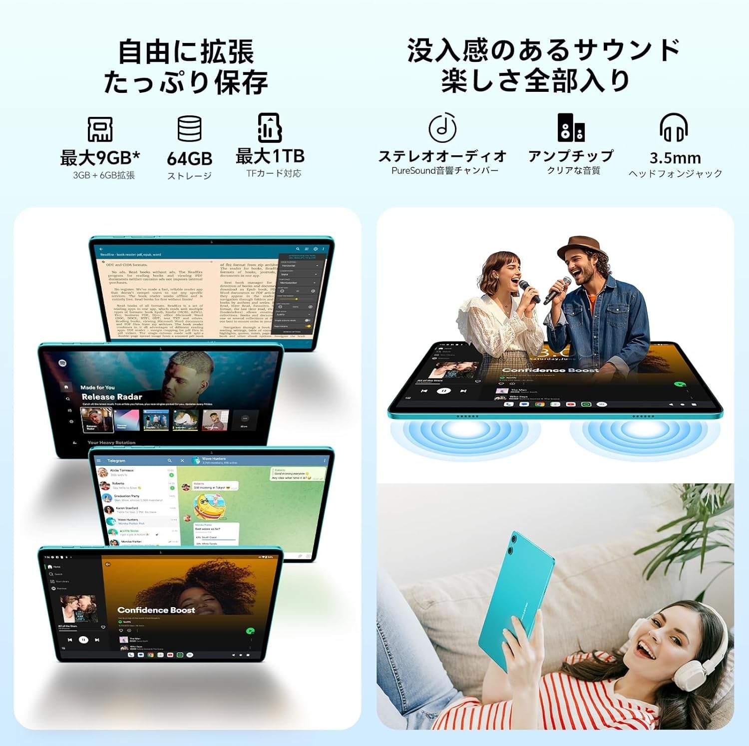 Teclast P33タブレット、Amazonセールで8900円! - 画像7