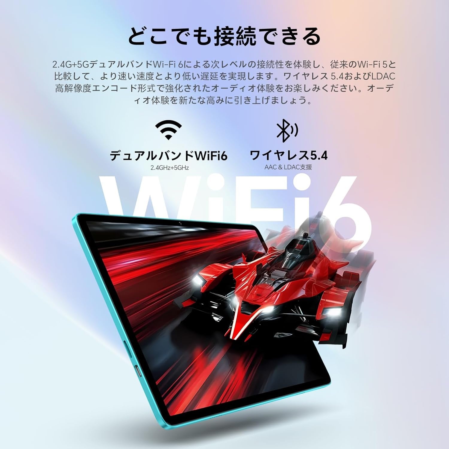 Teclast P33タブレット、Amazonセールで8900円 - 画像7