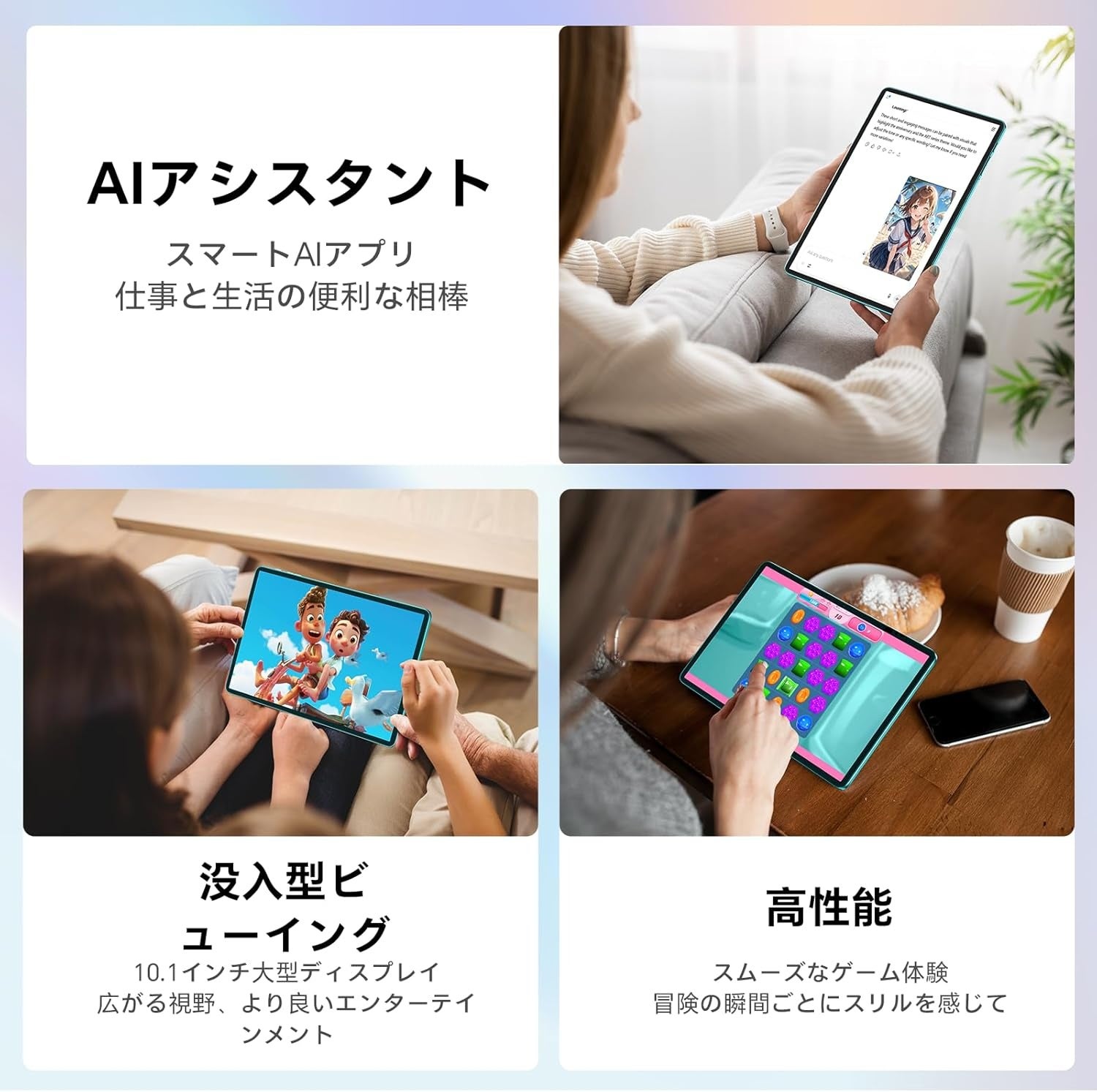 Teclast P33タブレット、Amazonセールで8900円 - 画像8