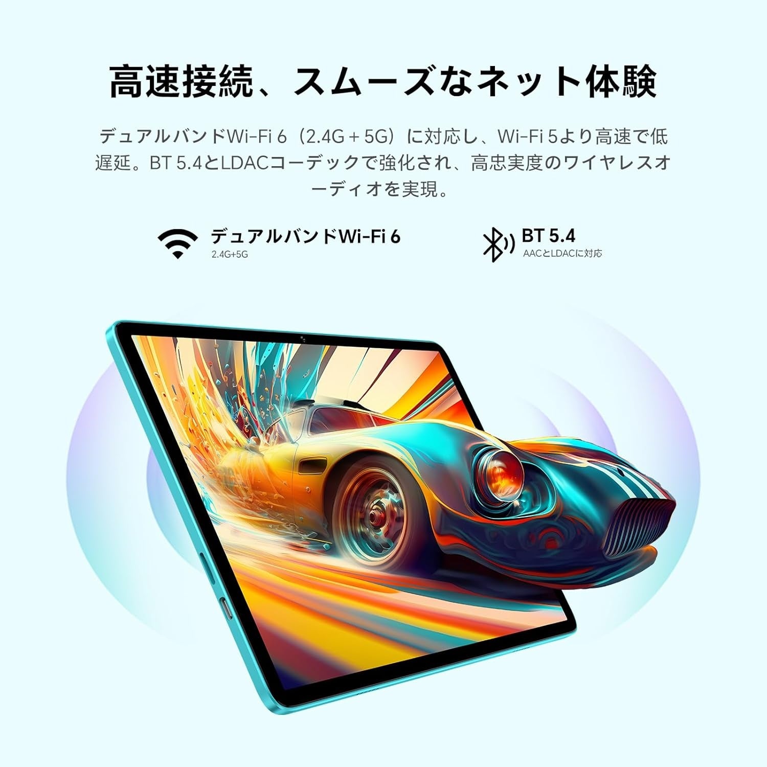 Teclast、Android 15搭載タブレット「P33CASE」の期間限定セールを開始 - 画像5