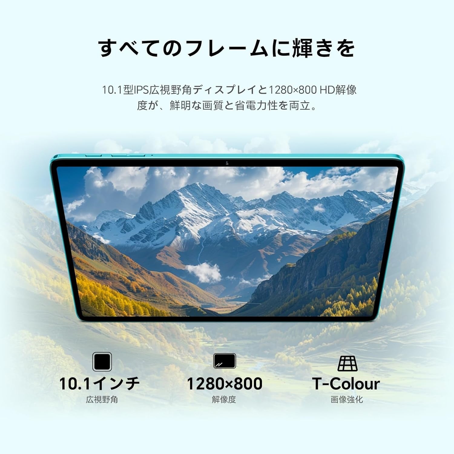 Teclast、10インチタブレット「P33CASE」の期間限定セールを開始 - 画像5