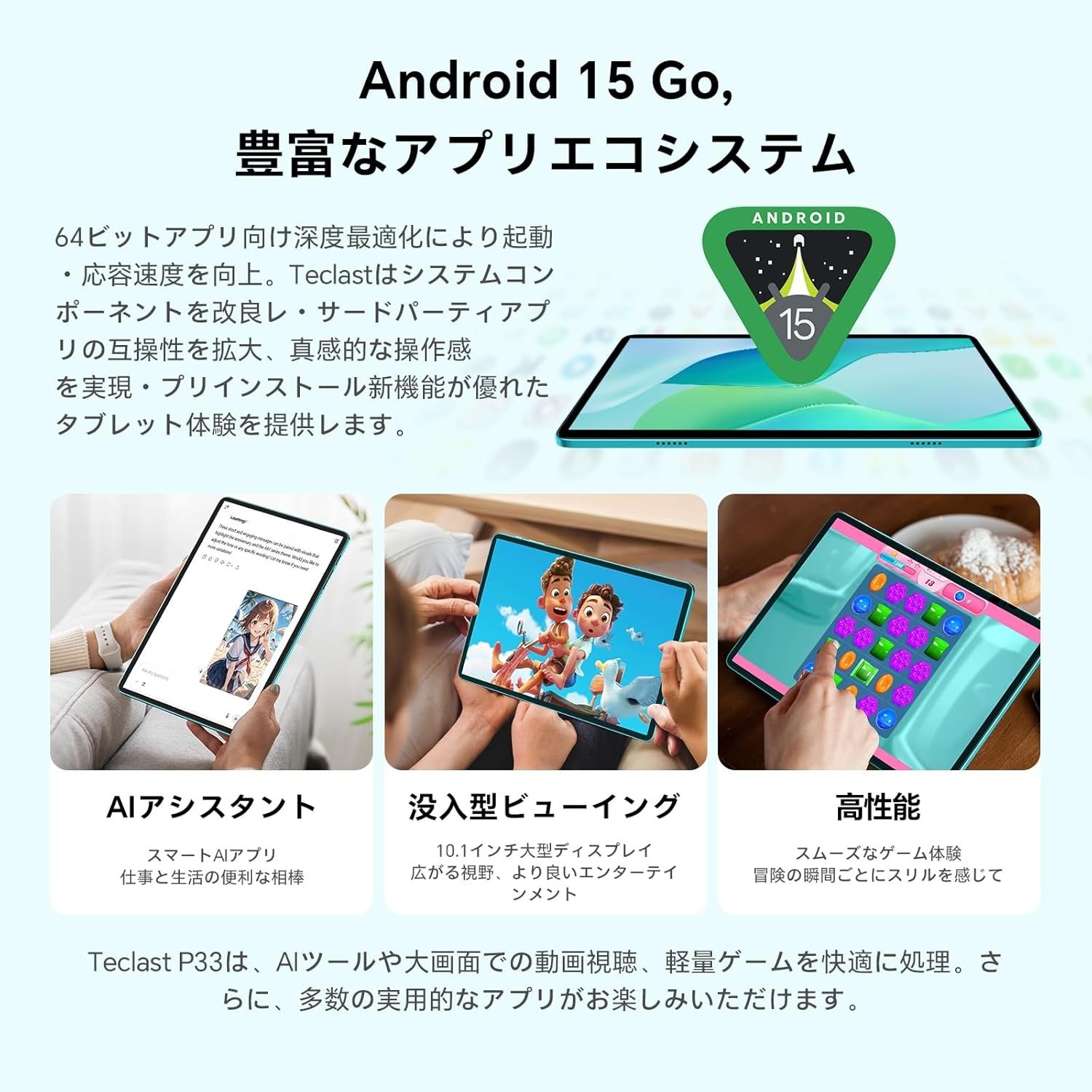 Teclast、10インチタブレット「P33CASE」の期間限定セールを開始 - 画像7