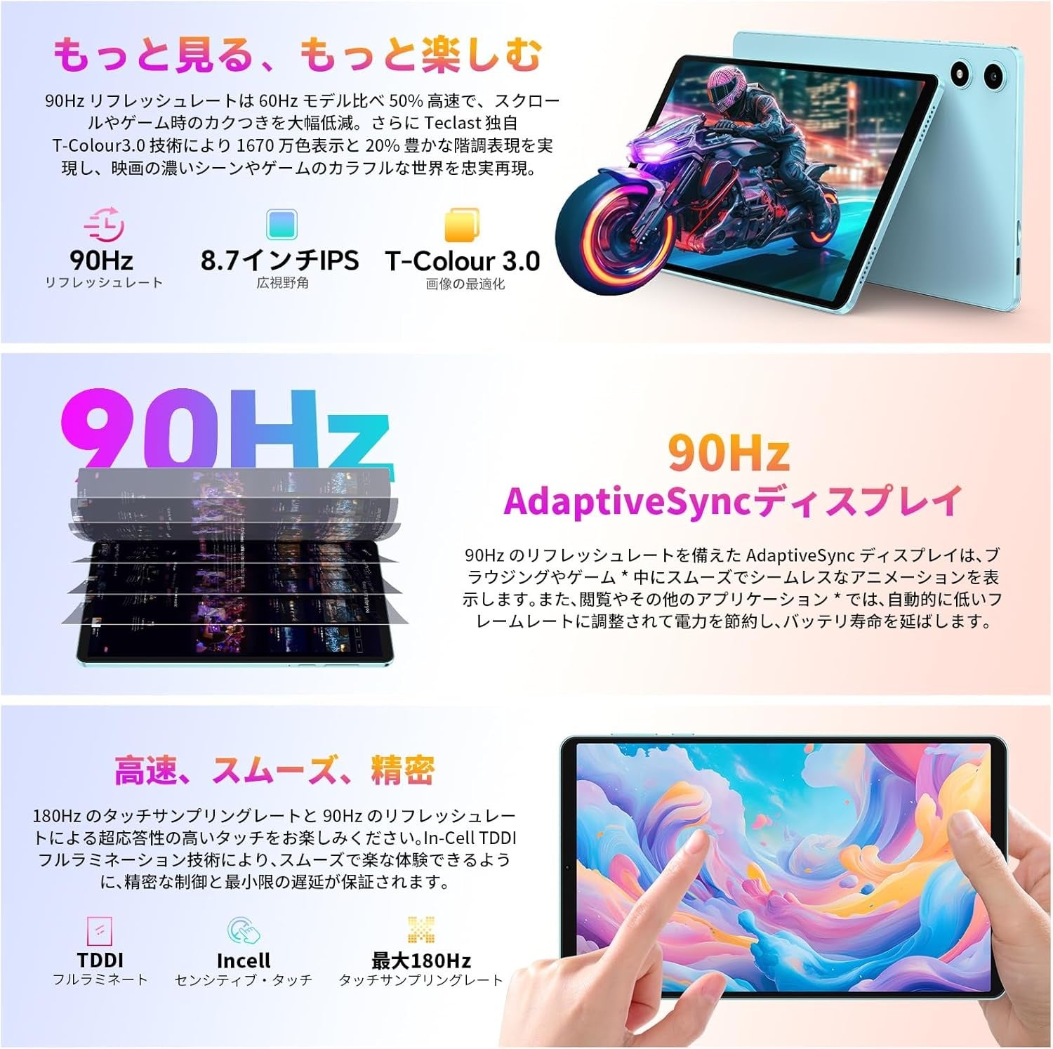 Teclast P50Miniタブレット、Amazonセールで31%OFF! - 画像5