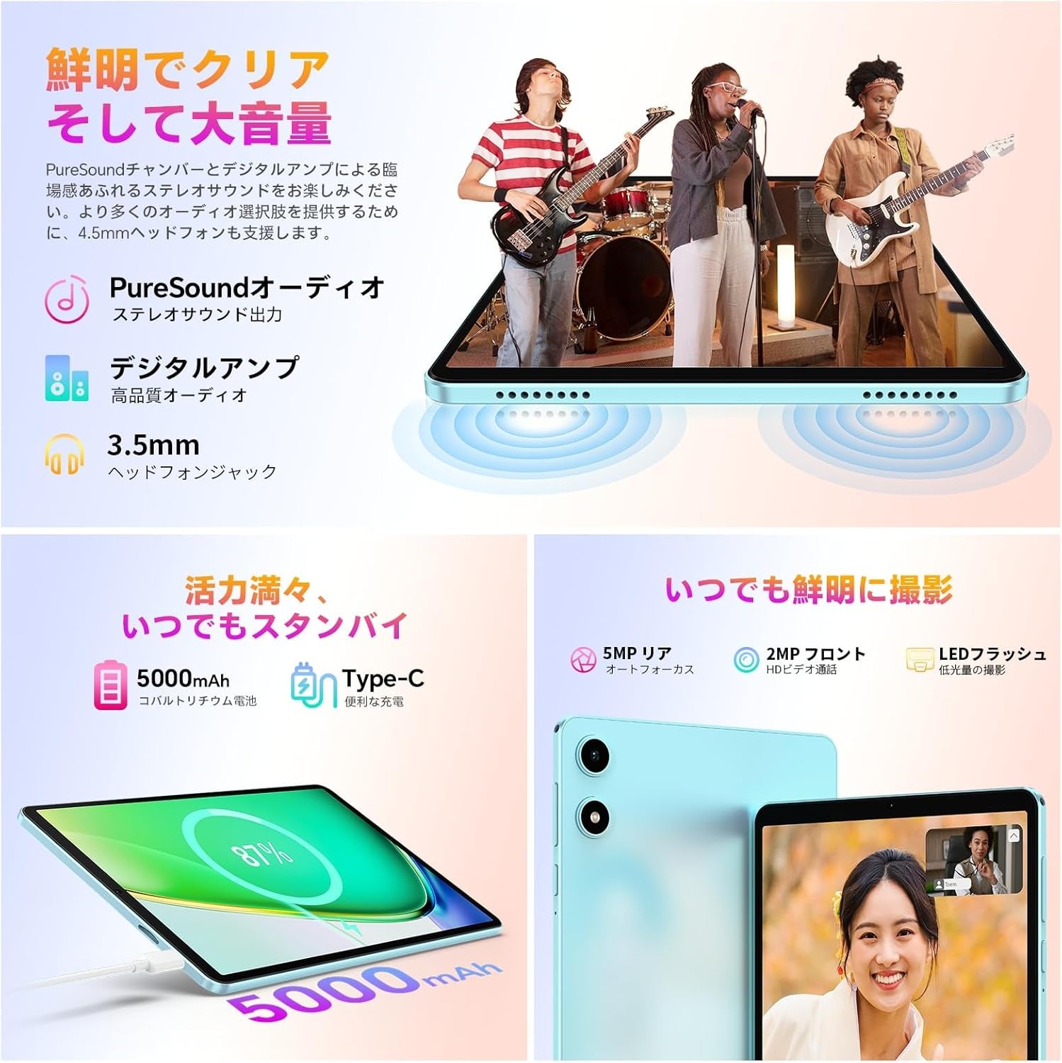Teclast P50Miniタブレット、Amazonセールで10355円! - 画像7