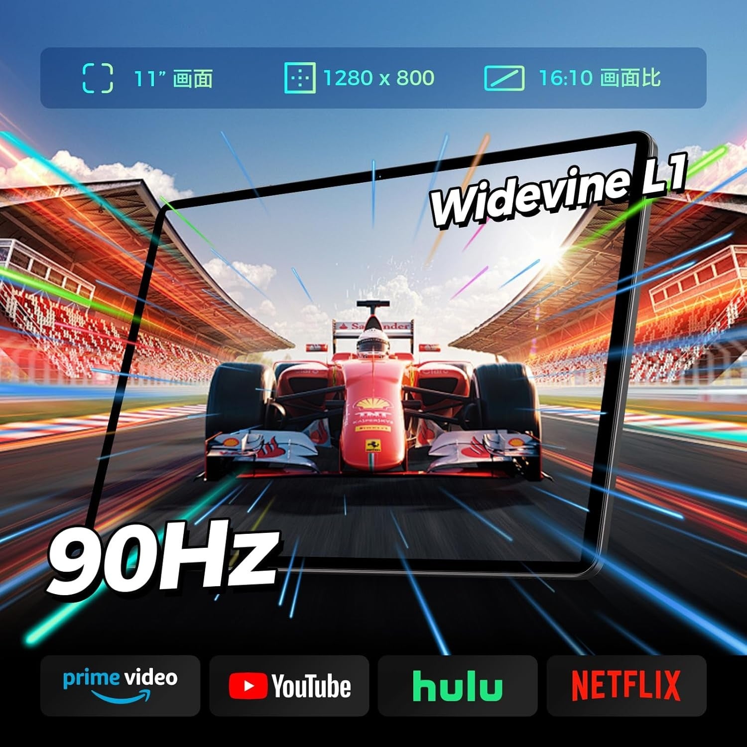 Teclast、Android 16搭載タブレット『P50T』をAmazonで期間限定セール - 画像5