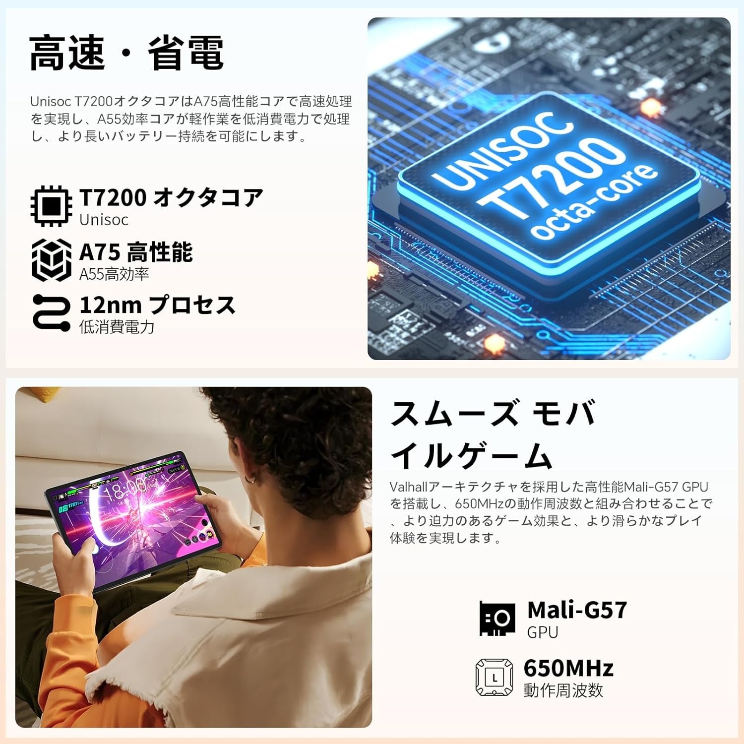 Teclast、Android 16搭載タブレット「P50T」の期間限定セールを実施 - 画像6