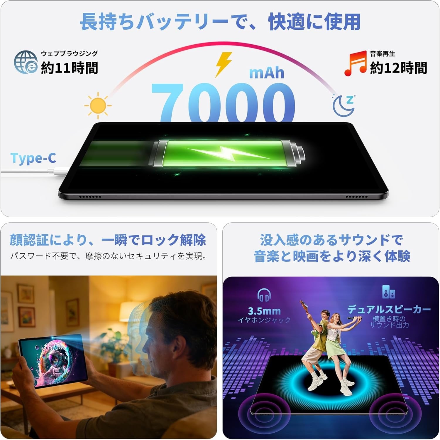 Teclast、Android 16搭載タブレット「P50T」の期間限定セールを実施 - 画像7