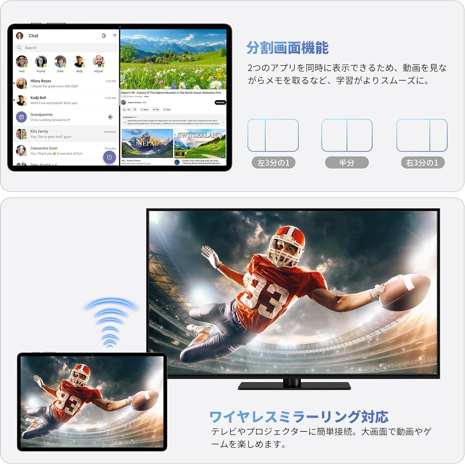 Teclast、P50Tタブレットを14,348円で Amazon春季セール開催 - 画像11
