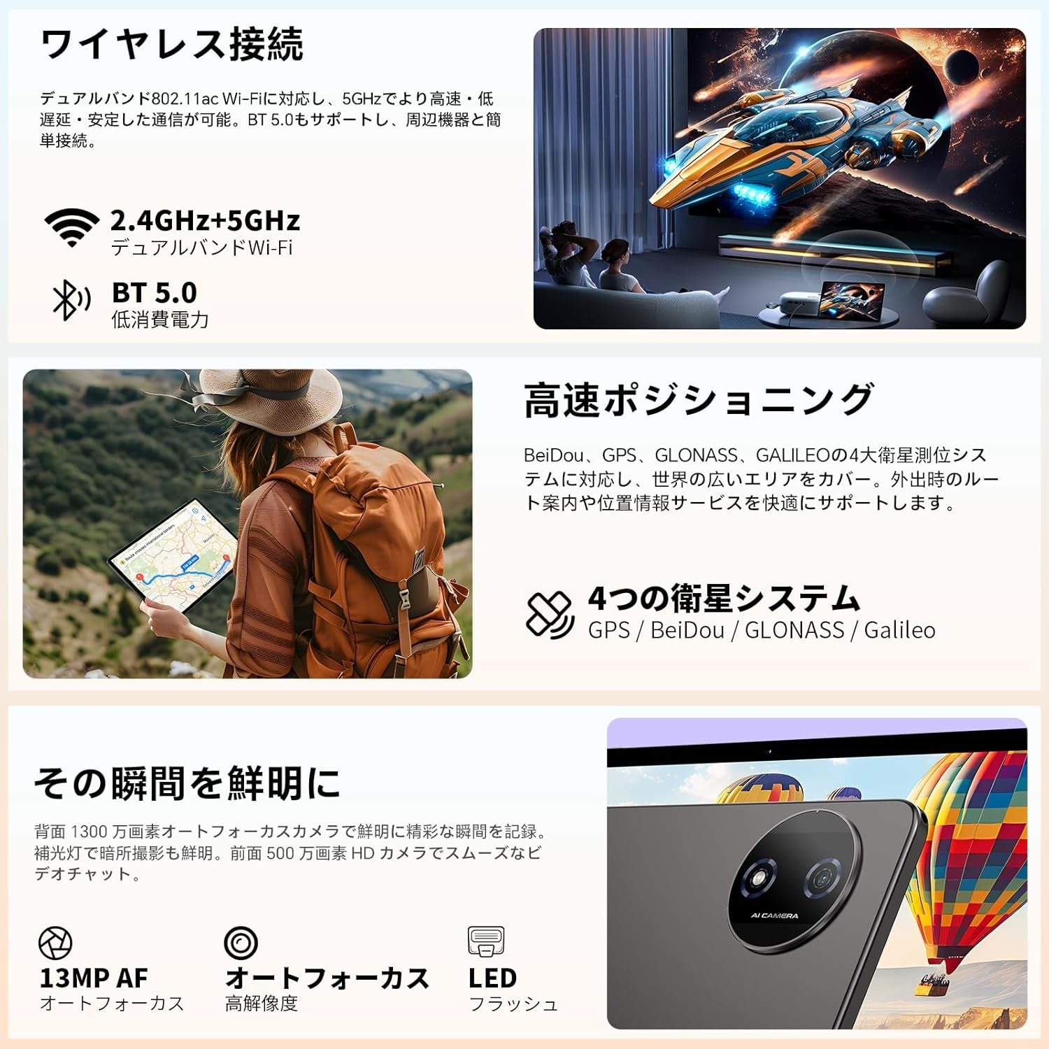 Teclast、P50Tタブレットを14,348円で Amazon春季セール開催 - 画像9