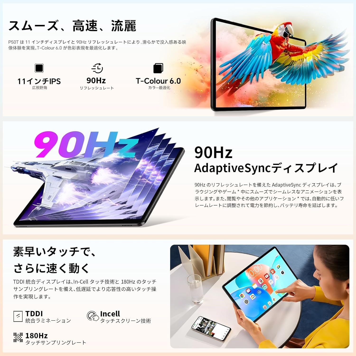 Teclast P50Tタブレット、期間限定でケースプレゼント - 画像5