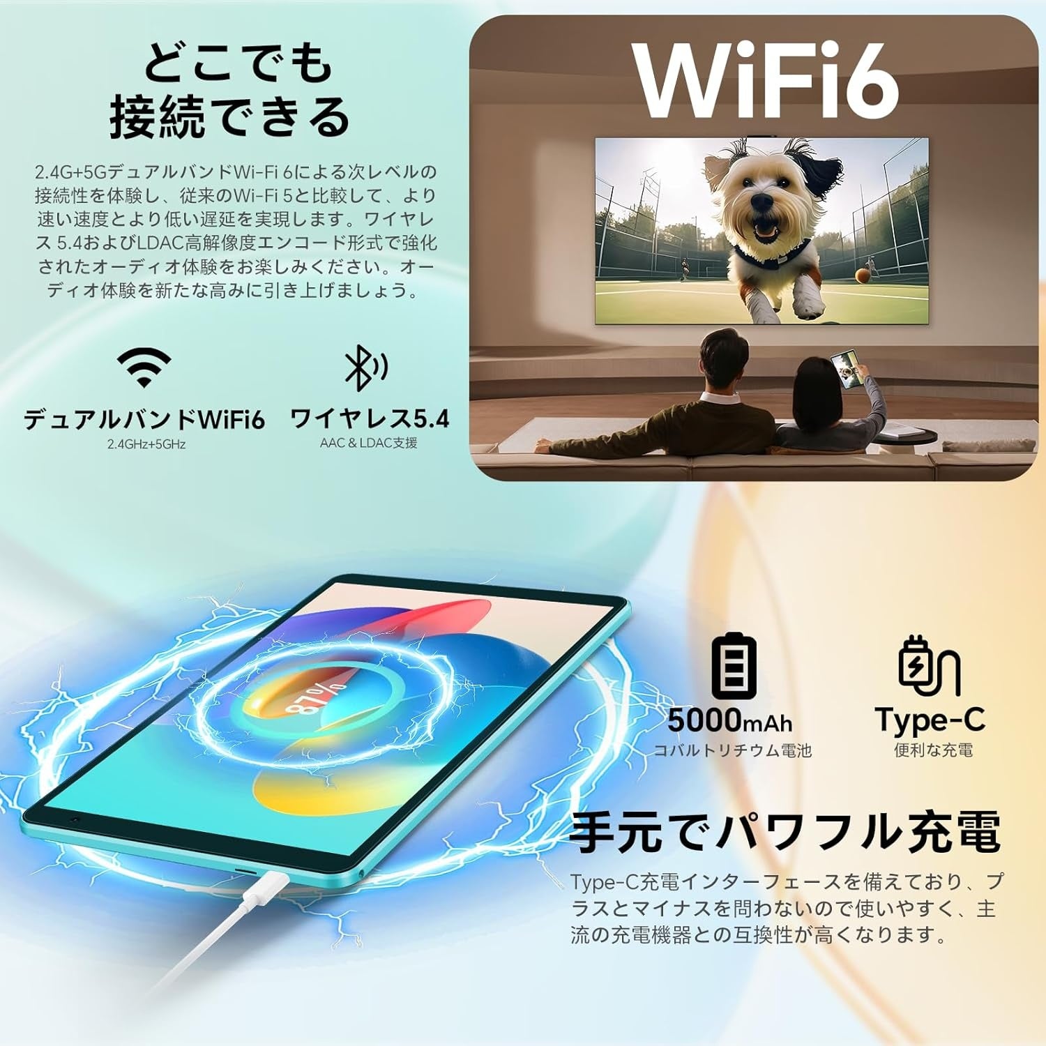 Teclast P85タブレットがAmazonセールで9900円 - 画像8