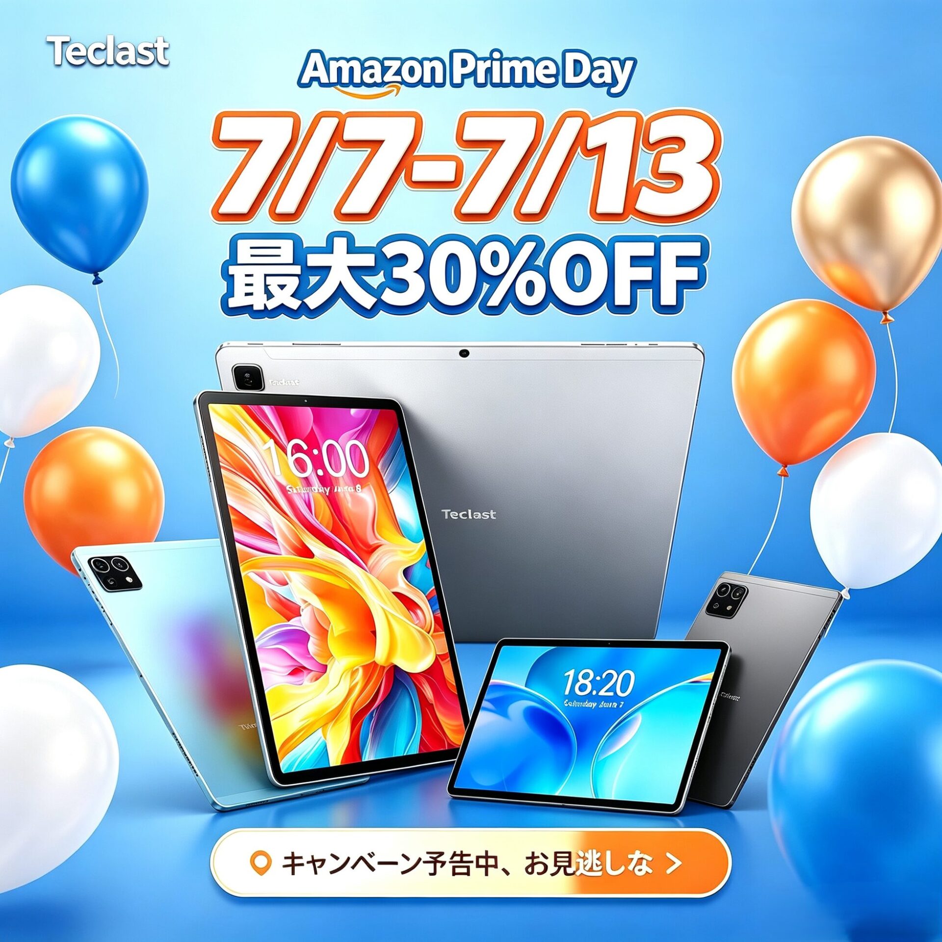 Teclast、Amazonプライムデーで最大30%OFFのセールを実施|対象製品と割引内容